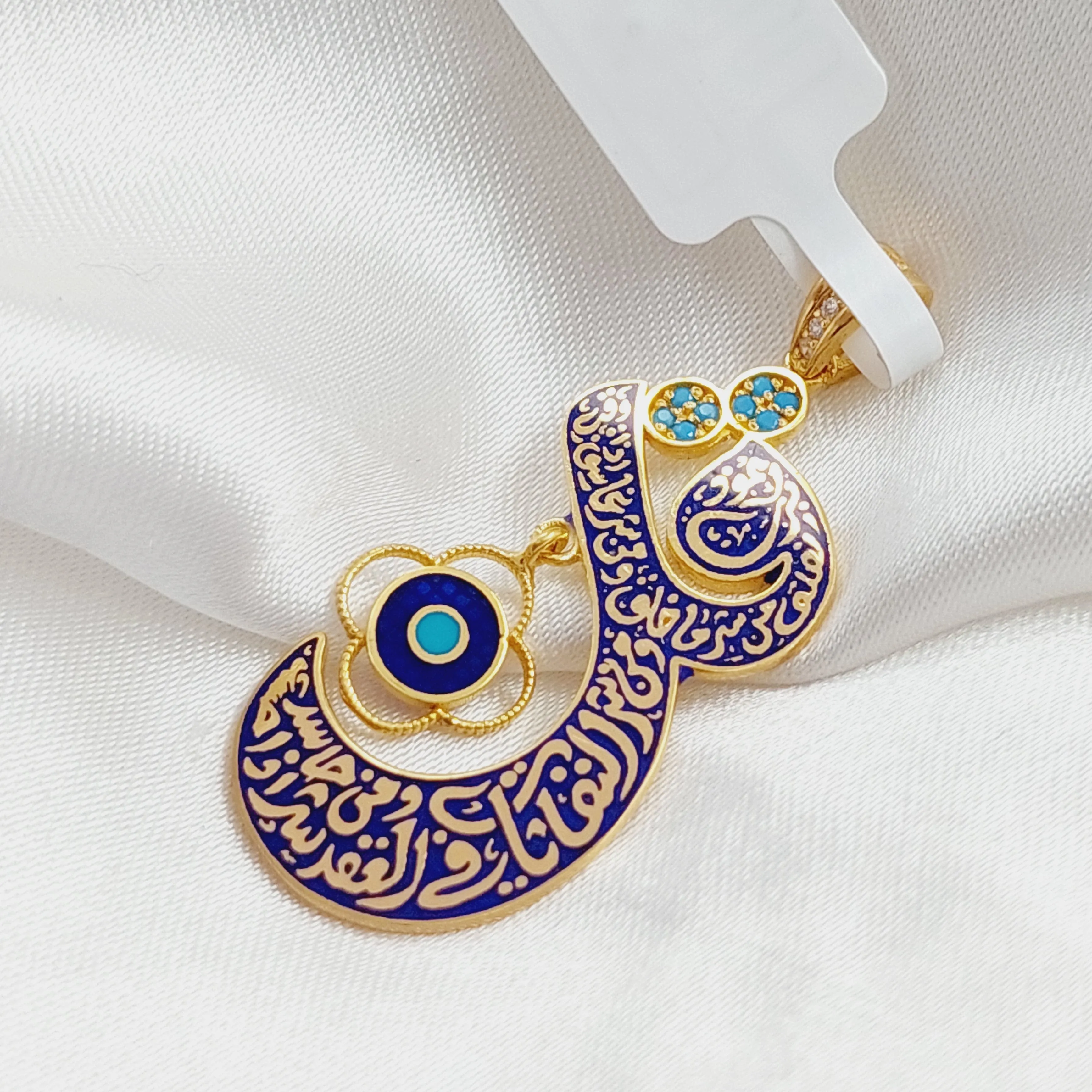 (Say) Pendant