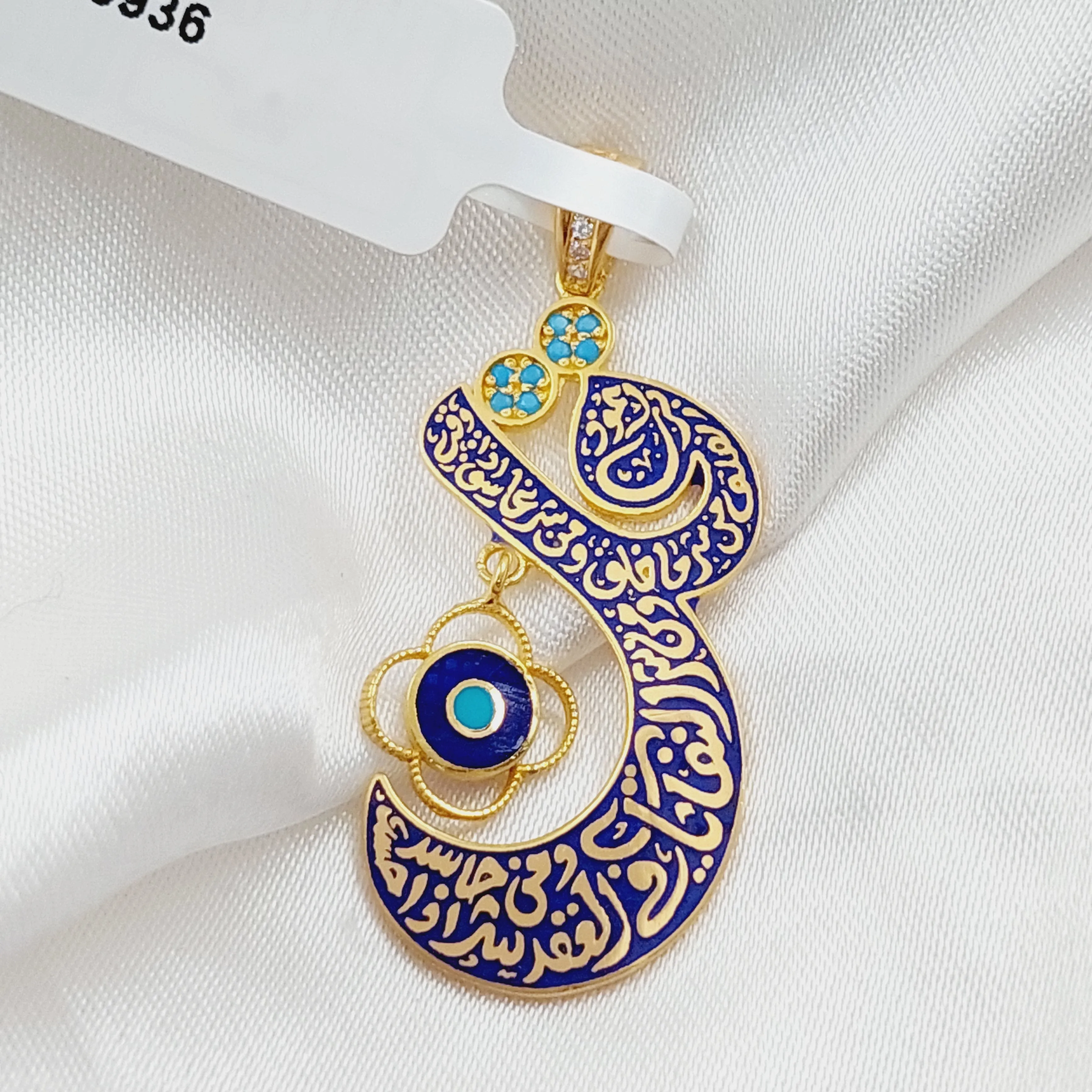 (Say) Pendant