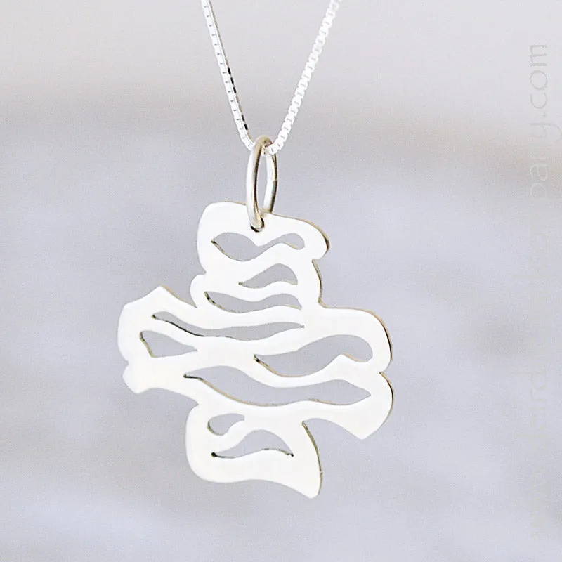 Water Cross Pendant